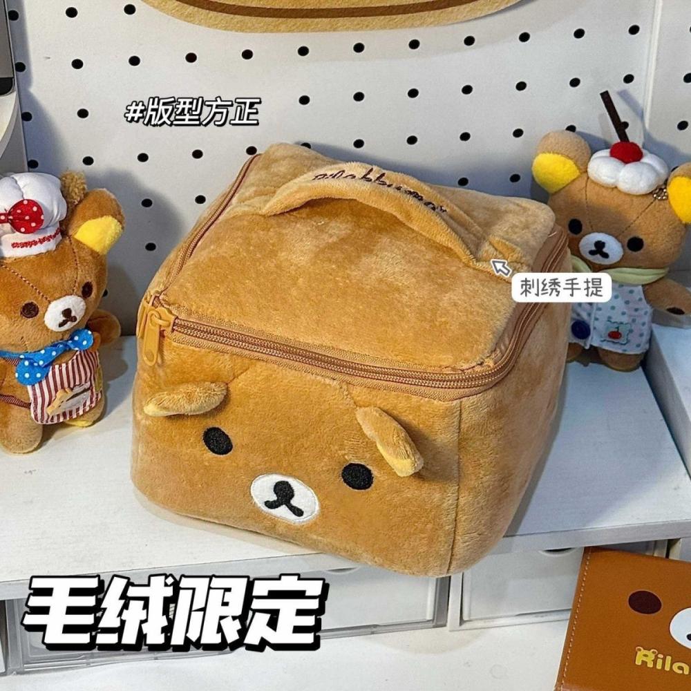 2026 New Kawaii Rilakkuma Cosm - đánh giá và giá Travel Accessories As Gifts
