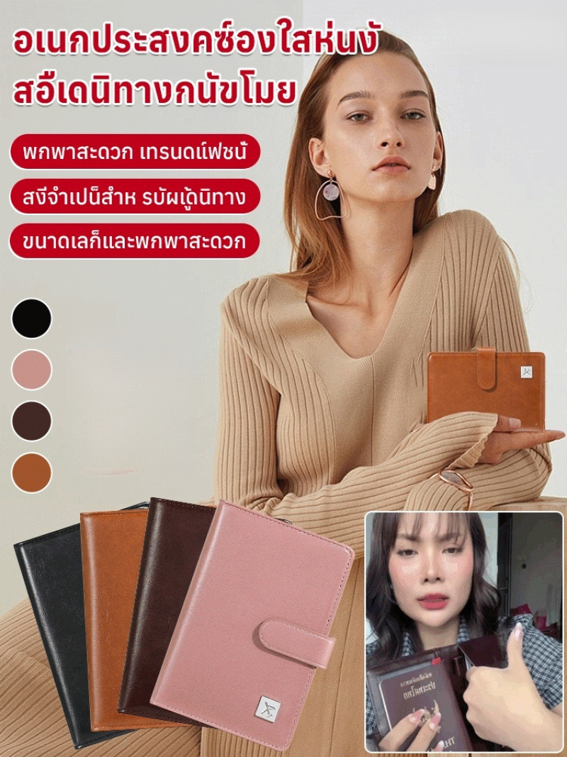 Multifunctional Travel Wallet  - đánh giá và giá Travel Accessories Wallet